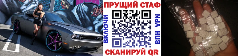 Названия наркотиков Тихорецк Кокаин Alpha PVP АМФ ГАШИШ Бошки Шишки