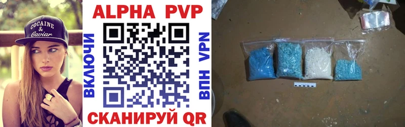наркотики  даркнет как зайти  APVP мука  Тихорецк 