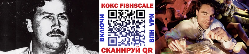 КОКАИН Колумбийский  закладки  Тихорецк 