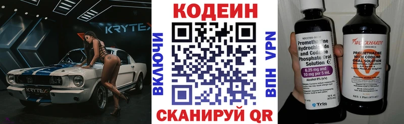 KRAKEN вход  купить наркоту  Тихорецк  Кодеиновый сироп Lean Purple Drank 
