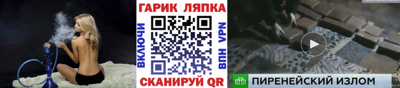 ГАШИШ Изолятор  Тихорецк 