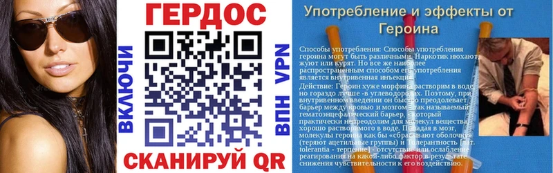 MEGA ссылка  Тихорецк  ГЕРОИН гречка 