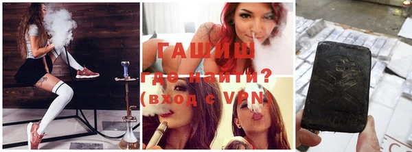 гидропоника Новозыбков