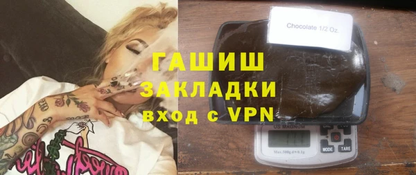 ECSTASY Новокубанск