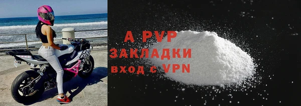 винт Новодвинск