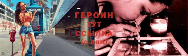 винт Новодвинск