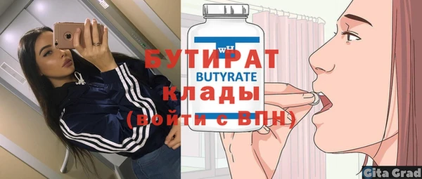 гидропоника Новозыбков