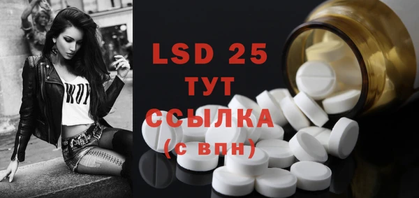 ECSTASY Новокубанск