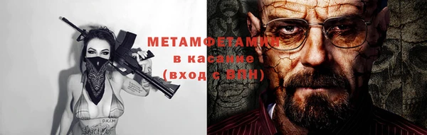 гидропоника Новозыбков