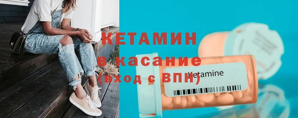 ECSTASY Новокубанск