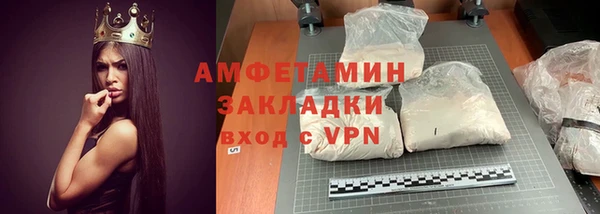 винт Новодвинск