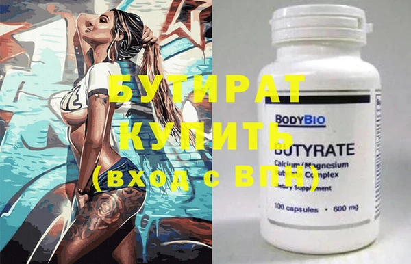 винт Новодвинск