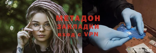ECSTASY Новокубанск