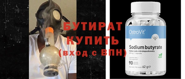 ECSTASY Новокубанск