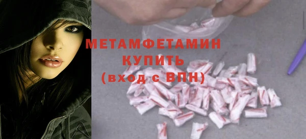 винт Новодвинск