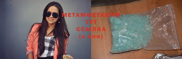 гидропоника Новозыбков