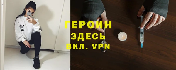 гидропоника Новозыбков