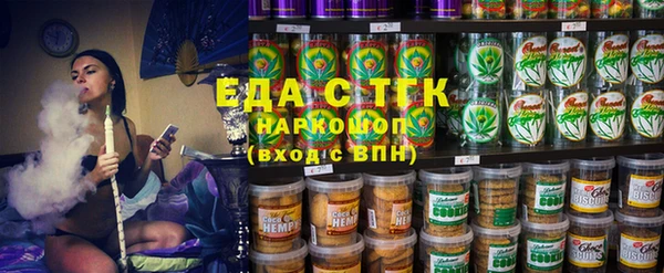 ECSTASY Новокубанск