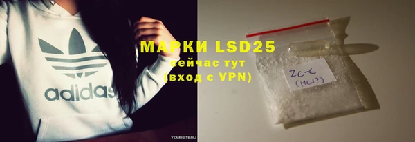 ECSTASY Новокубанск