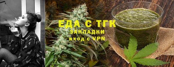 ECSTASY Новокубанск