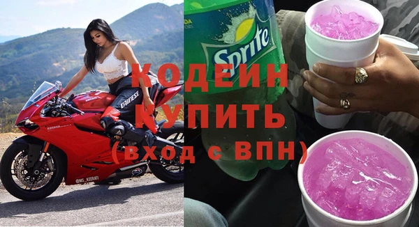 ECSTASY Новокубанск