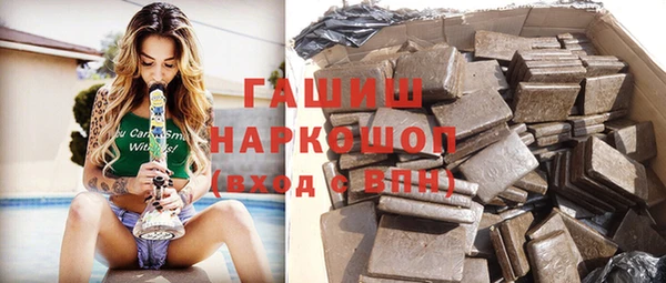 винт Новодвинск