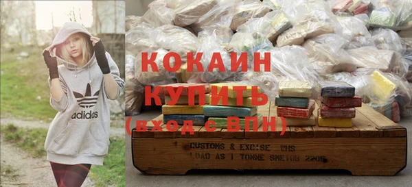 винт Новодвинск