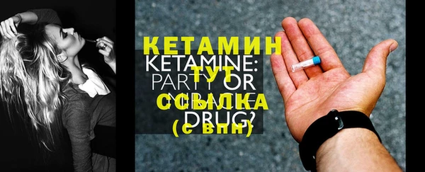 ECSTASY Новокубанск