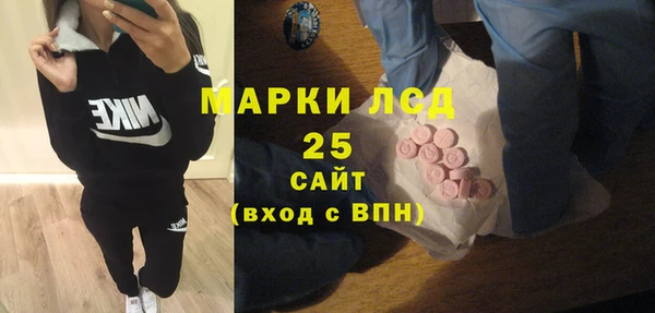 винт Новодвинск