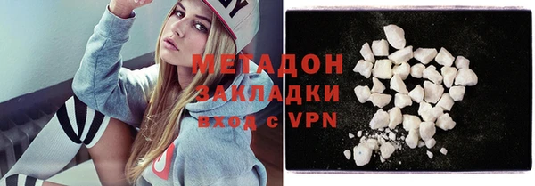 ECSTASY Новокубанск