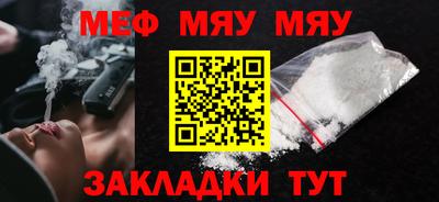 2c-b Ликино-Дулёво