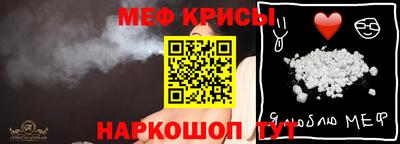 2c-b Ликино-Дулёво