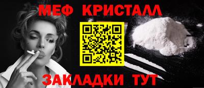 каннабис Ливны