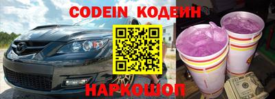 гашиш Лесосибирск