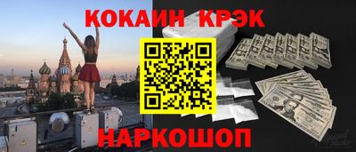каннабис Ливны