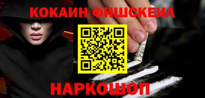 2c-b Ликино-Дулёво