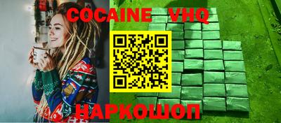 2c-b Ликино-Дулёво