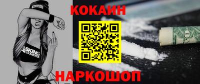 2c-b Ликино-Дулёво