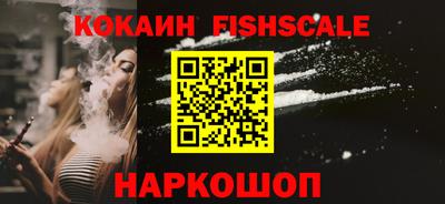 гашиш Лесосибирск
