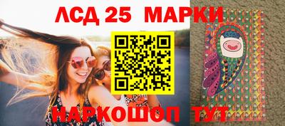 2c-b Ликино-Дулёво