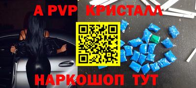 2c-b Ликино-Дулёво