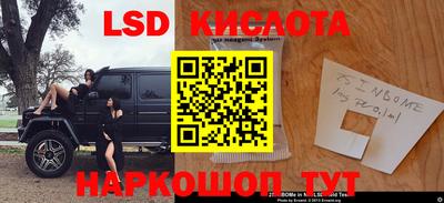 2c-b Ликино-Дулёво