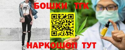 каннабис Ливны