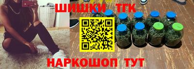 каннабис Ливны