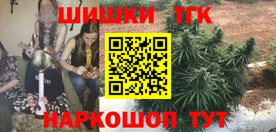 2c-b Ликино-Дулёво