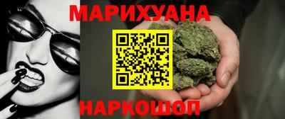 гашиш Лесосибирск