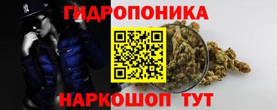 каннабис Ливны