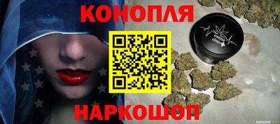 каннабис Ливны