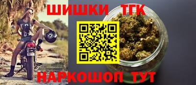 каннабис Ливны