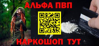 каннабис Ливны